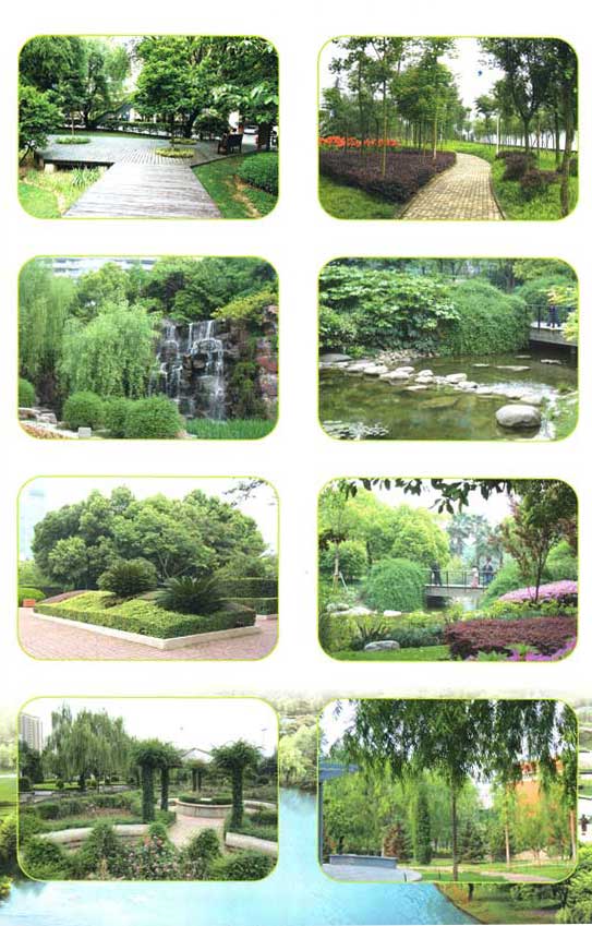 丹东市隆辉城市园林绿化有限公司